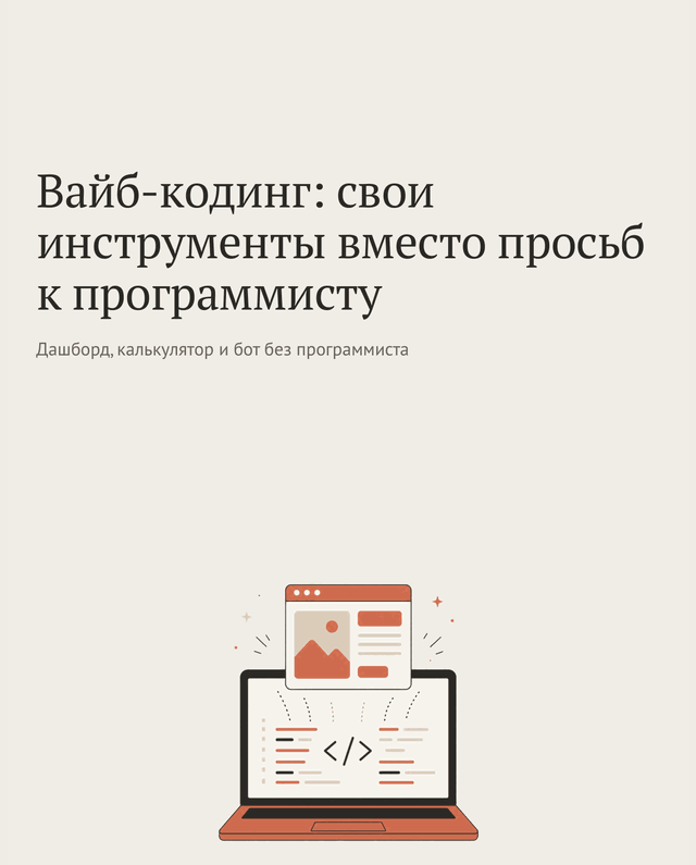 Начало главы